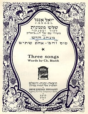 THREE SONGS. Words by Ch.Bialik. N° 3 : MINHAG CHADASCH. For voice with piano accompaniment.