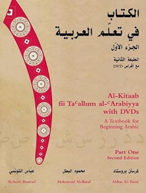 Bild des Verkufers fr Al-Kitaab fii Tacallum al-cArabiyya with Multimedia : A Textbook for Beginning ArabicPart One zum Verkauf von AHA-BUCH GmbH