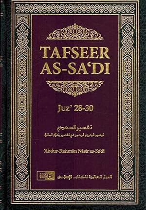 Seller image for Tafseer As-Sadi (10 Vol.) for sale by Catchofthedaybooks