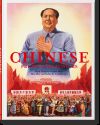 Imagen del vendedor de Chinese Propaganda Posters a la venta por AG Library