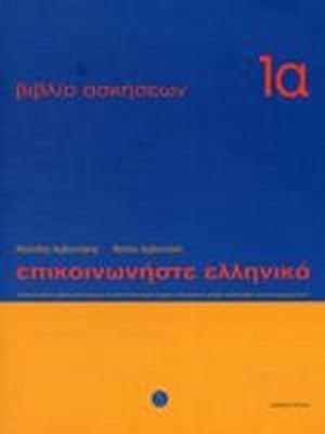 Immagine del venditore per Communicate in Greek Workbook 1A venduto da AHA-BUCH GmbH