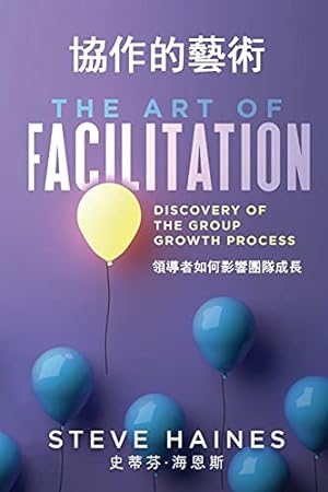 Seller image for The Art of Facilitation (Dual Translation - English & Chinese): Discovery of the Group Growth Process (Chinese Edition) for sale by Redux Books