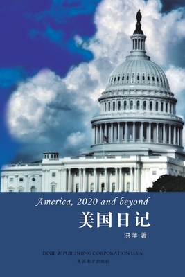 Imagen del vendedor de America, 2020 and Beyond, Chinese Edition? (Paperback or Softback) a la venta por BargainBookStores