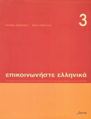 Bild des Verkufers fr Communicate in Greek Book 3: Pack (book and audio CD) zum Verkauf von AHA-BUCH GmbH