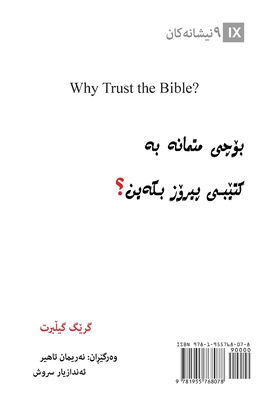 Immagine del venditore per Why Trust the Bible? (Kurdish) (Paperback or Softback) venduto da BargainBookStores