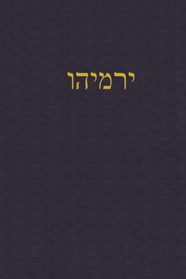 Seller image for Jeremiah: A Journal for the Hebrew Scriptures (Paperback or Softback) for sale by BargainBookStores