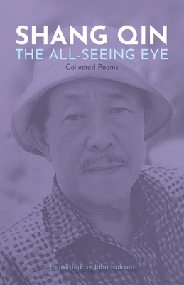 Bild des Verkufers fr The All-Seeing Eye: Collected Poems (Paperback or Softback) zum Verkauf von BargainBookStores