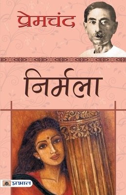 Seller image for Nirmala (Paperback or Softback) for sale by BargainBookStores