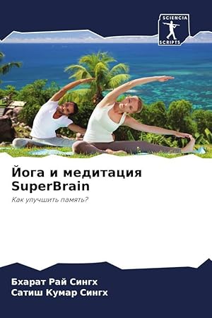 Bild des Verkufers fr Joga i meditaciq SuperBrain zum Verkauf von moluna