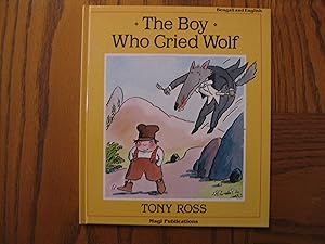 The Boy Who Cried Wolf (Bengali and English)