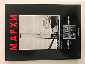 Markhi: Biennale Venezia '91 - Quinta Mostra Internazionale di Architettura