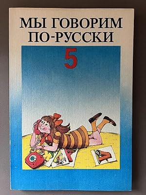 Mui goworim po russki. Russisches Lehrbuch 5. Teil fünfter Teil