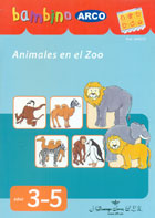 Imagen del vendedor de Animales en el zoo - Bambino Arco a la venta por Espacio Logopdico