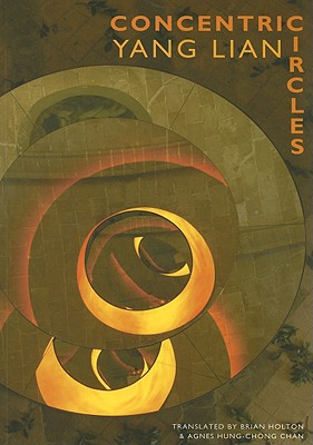 Imagen del vendedor de Concentric Circles (Paperback or Softback) a la venta por BargainBookStores