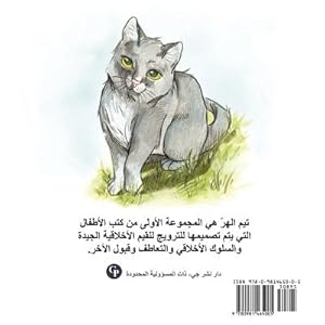 Image du vendeur pour Tim the Cat (Paperback or Softback) mis en vente par BargainBookStores