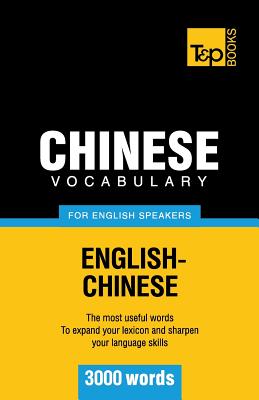 Seller image for Chinese vocabulary for English speakers - 3000 words (Paperback or Softback) for sale by BargainBookStores