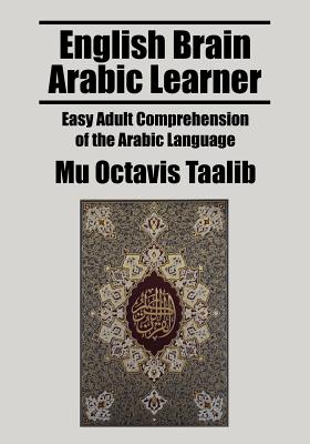 Seller image for English Brain Arabic Learner: Easy Adult Comprehension of the Arabic Language (Paperback or Softback) for sale by BargainBookStores