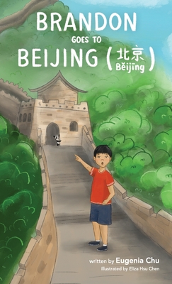 Imagen del vendedor de Brandon Goes to Beijing (B?ij?ng??) (Hardback or Cased Book) a la venta por BargainBookStores