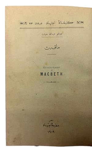 [FIRST TURKISH MACBETH] Makbes (Kütübhane-i Ictihad 23). Translated by Abdullah Cevdet [Karlidag]...