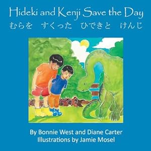 Bild des Verkufers fr Hideki and Kenji Save the Day (Paperback or Softback) zum Verkauf von BargainBookStores