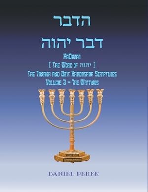 Bild des Verkufers fr HaDavar (The Word of ????): The Tanakh and Brit (Paperback or Softback) zum Verkauf von BargainBookStores