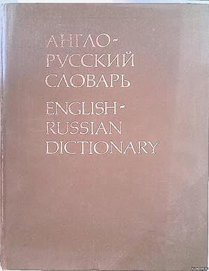 Bild des Verkufers fr English-Russian Dictionary. 53000 entries zum Verkauf von Klondyke