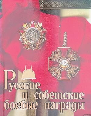 Imagen del vendedor de Russian and Soviet Military Awards a la venta por Klondyke