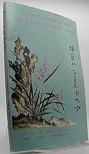 Fundamental Chinese Painting Of Plum, Orchid, Bamboo & Chrysanthemum