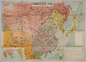          . [Saikin no T a keisei zukai]. [Explanatory Map of Recent Situation in East Asia]