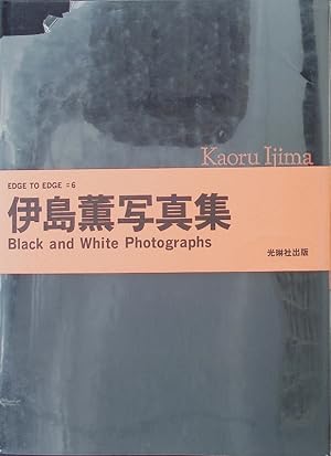 Seller image for Kaoru Ijima. Black and white photographs. for sale by Antiquariat Bookfarm