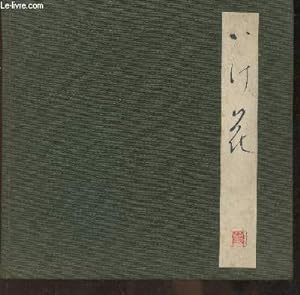 Bild des Verkufers fr L'art du bouquet au Japon zum Verkauf von Le-Livre
