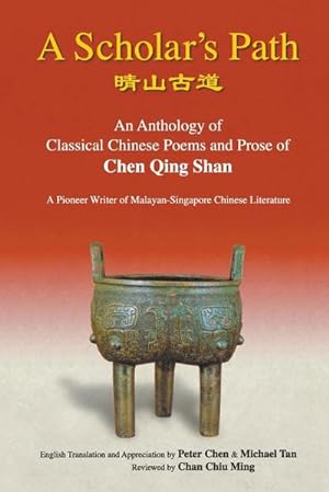 Image du vendeur pour A Scholar's Path : An Anthology of Classical Chinese Poems and Prose of Chen Qing Shan - A Pioneer Writer of Malayan-Singapore Literature mis en vente par AHA-BUCH GmbH