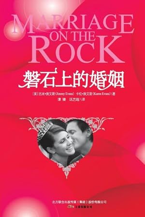 Bild des Verkufers fr Marriage on the Rock zum Verkauf von AHA-BUCH GmbH