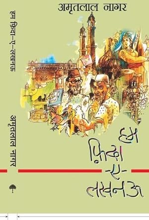 Seller image for Hum Fida-E-Lucknow for sale by AHA-BUCH GmbH
