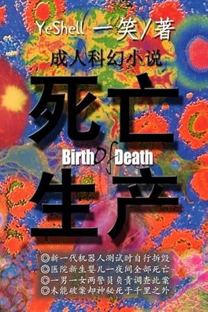 Image du vendeur pour Birth of Death - Chinese mis en vente par AHA-BUCH GmbH