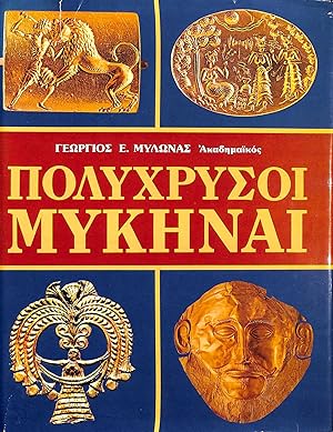 Mycenae Rich in Gold (Greek Edition)