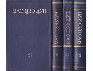 Isbrannyje proiswedenija. Tom 1-4. In russischer Sprache. (Ausgewählte Schriften in vier Bänden)....