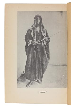 Seller image for Al-Shaykh Dari qatil al-Kulunl Lichman fi Khan al-Nuqtah. [English title:] Sheik Dhari, assassin of Lieut-Col. G.E. Leachman at Khan el-Nuqta.Baghdad, Maktab al- Alwaji wa-alHajjiyah, 1968. 8vo. With the English title on the back wrapper and the recto of the final leaf, main text set in Arabic type throughout. With 16 black and white photographic illustrations (on 5 leaves). Original lime green printed wrappers. for sale by Antiquariaat FORUM BV