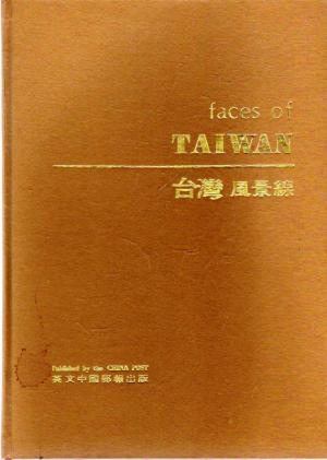 Faces of Taiwan