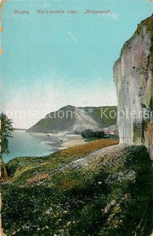 Seller image for Postkarte Carte Postale 73783358 Wolga Volga Russia Panorama for sale by Versandhandel Boeger