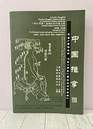 Chinese Tuina (Massage) (Newly Compiled Practical English-Chinese Library of Traditional Chinese ...