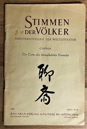 Stimmen der Völker - Meisternovellen der Weltliteratur 17./18. Heft 1947 : China - Schi Örl Loh u...