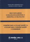 Diccionarios Ucraniano-Español y Español-Ucraniano
