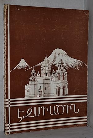 Etchmiadzin (Etschmiadsin / Wagharschapat) Album. (Armenisch-Englisch).