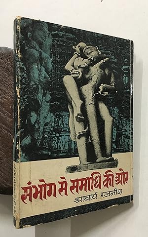 Immagine del venditore per Sambhog Se Samadhi Ki Aur. Five Discourses. Text In Hindi. venduto da Prabhu Book Exports