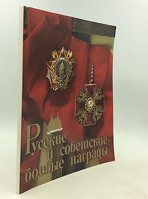 Imagen del vendedor de RUSSIAN AND SOVIET MILITARY AWARDS a la venta por Kubik Fine Books Ltd., ABAA
