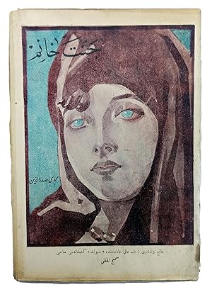 [COVER DESIGN / AVANTGARDE NOVELS] Cennet Hanim. Calligraphed by Hattat Hâmid Aytaç (1891-1982).