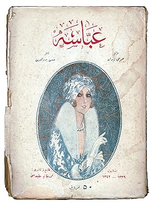 Seller image for [THE CALIPH HARUN AL-RASHID'S SISTER] Abbse. Translated by [Giritli] Hasan Bedreddin (1870-1926). [i.e. Abbasah ukth al-Rashd]. for sale by Khalkedon Rare Books, IOBA