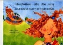 Seller image for Goldilocks And The Three Bears NEW ED for sale by GreatBookPrices