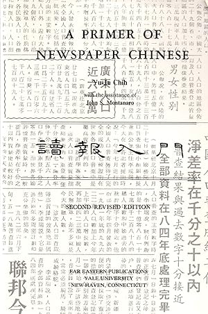 Image du vendeur pour Primer of Newspaper Chinese mis en vente par Book Booth